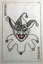 Sketch of a playing card with a grinning Joker