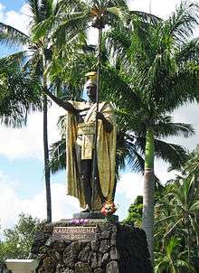 statue with palm trees