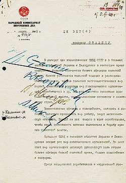 Letter in Cyrillic, dated March 1940, contents per caption