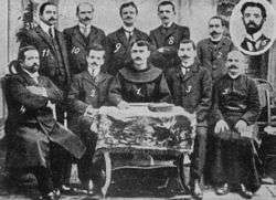 Congress of Monastir, 1908.