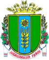 Coat of arms of Liubashivskyi Raion