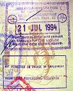 Malaysian entry stamp from the Sg Tujoh border crossing.