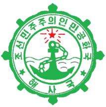 Logo of the Maritime Administration of DPR Korea