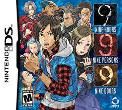 The game's cover art features nine stylized characters on a blue background, all wearing wristwatch-like bracelets. In the foreground is Junpei, a man wearing a blue vest over a plaid shirt, and Akane, a woman wearing a purple dress. On the right is a vertical logo: it consists of the text "Nine Hours, Nine Persons, Nine Doors", and three boxes which all contain a large number 9.