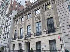 New York County Lawyers Association Building