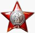 Medal of the Order of the Red Star