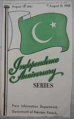 A stamp, white in background with Pakistan's national flag on it and "Independence Anniversary" written in bold and italic, in green colour, and "series" boldly written in black colour, below the flag