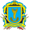 Coat of arms of Pidvolochysk Raion