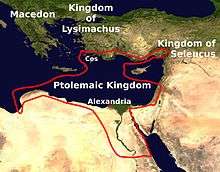 Map of eastern Mediterranean, showing the Ptolemaic Kingdom, Alexandria in the north of Egypt, and Cos in the Aegean just off the coast of Asia