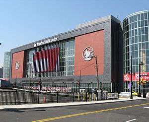A sports arena that prominently features the Prudential mountain logo in its front walls.