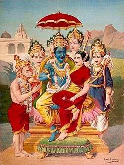 Painting of a blue Rama under a small red-and-yellow umbrella, with other characters from the Ramayana