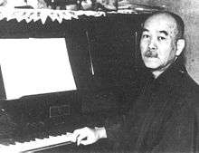 Tokichi Setoguchi