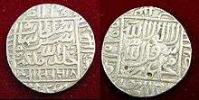 Silver coins with raised writing