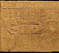 False door of Shery's mastaba