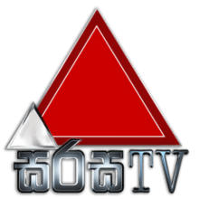 Sirasa TV logo