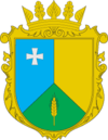 Coat of arms of Slavuta Raion