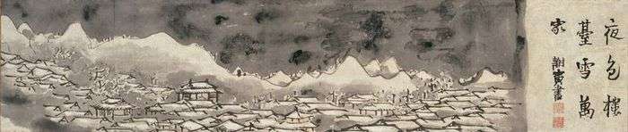 Landscape with bright mountains, houses and a dark sky. There is an inscription and red stamp marks on the very right of the scroll.