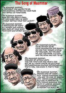 Satirical cartoon of Muammar Gaddafi