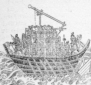 Song Dynasty river ship with a catapult on its top deck