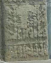 Photograph of an inscribed panel on Sueno's Stone