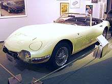 A roadster with headlights retracted and a smooth, moulded design.
