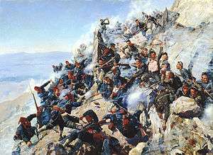 The Defence of the Eagle's Nest, painting by Alexey Popov from 1893, depicting the Defence of Shipka Pass