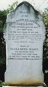  photo of gravestone