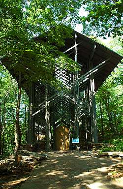 Front of the Thorncrown Chapel partially obscured by trees
