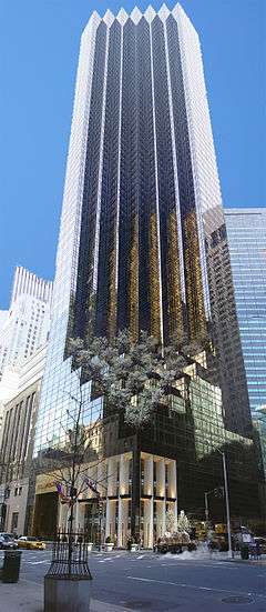 a view upward toward the top of the Trump Tower, a 58-floor building with a brown-glassed facade