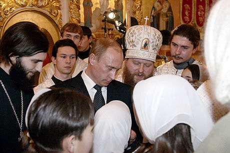 Vladimir Putin 6 January 2006-3.jpg