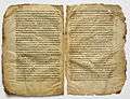 Washington Manuscript III - The Four Gospels (Codex Washingtonensis).jpg