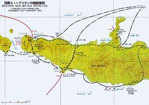 A map of western New Britain showing the movements of Japanese forces and landings of Allied forces as described in the article