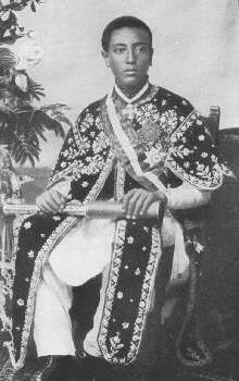 Iyasu V of Ethiopia