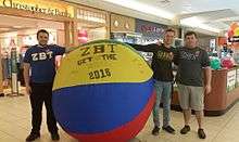Brothers from Gannon University (Zeta Xi) hosting a "Get on the Ball" event at their local mall.